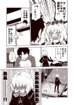  1boy 1girl @_@ ahoge anger_vein angry blush chibi chibi_inset clenched_hands comic covering_face embarrassed fate/grand_order fate_(series) flying_sweatdrops fujimaru_ritsuka_(male) hand_on_hip jacket jacket_removed jeanne_d&#039;arc_(alter)_(fate) jeanne_d&#039;arc_(fate)_(all) kouji_(campus_life) long_sleeves monochrome open_mouth pantyhose pleated_skirt school_uniform serafuku skirt surprised sweatdrop translation_request 