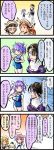  4koma 6+girls black_hair blonde_hair blue_hair brown_eyes brown_hair choufu_shimin comic commentary_request emphasis_lines food gradient gradient_background hair_ribbon highres i-19_(kantai_collection) i-58_(kantai_collection) i-8_(kantai_collection) kantai_collection littorio_(kantai_collection) long_hair military military_uniform multiple_girls nachi_(kantai_collection) name_tag neckerchief one-piece_swimsuit pink_eyes popsicle red_eyes ribbon roma_(kantai_collection) sailor_collar sailor_shirt school_swimsuit school_uniform serafuku shirt side_ponytail swimsuit swimsuit_under_clothes translation_request tri_tails twintails u-511_(kantai_collection) uniform yellow_background 
