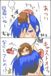  blush brown_hair chibi comic drunk kaito meiko n-tai nude translated translation_request undressing vocaloid 