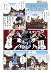  crash_ginga hakurei_reimu highres inaba_tewi kirisame_marisa kurasshu_ginga_b touhou translation_request yukkuri_shiteitte_ne 