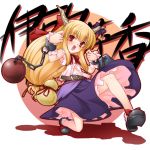  47agdragon belt blonde_hair chain chains gourd horns ibuki_suika long_hair navel orange_hair red_eyes ribbon solo touhou 