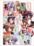  comic maid nao_(otosuki) otoko_no_ko_wa_meido_fuku_ga_osuki!? rio_(otosuki) tomo_(otosuki) translation_request yuki_(otosuki) 