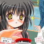  black_hair blush button clannad ibuki_fuuko long_hair lowres oekaki pushbutton red_button sparkle translated trembling yellow_eyes 