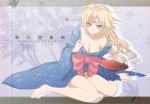  barefoot breasts cleavage drink horn horns hoshiguma_yugi hoshiguma_yuugi hoshiguma_yuugi_(promo) japanese_clothes kimitoshiin kimono long_hair touhou 