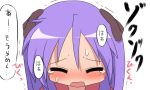  closed_eyes haiteku hiiragi_kagami lucky_star open_mouth purple_hair tears translated translation_request 