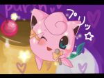  artist_request cherry food fruit green_eyes jigglypuff letterboxed lowres macross macross_frontier microphone no_humans parody pokemon pokemon_(creature) pudding pun seikan_hikou solo sparkle star 