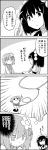  4koma =_= bound comic commentary_request emphasis_lines eyebrows_visible_through_hair flower greyscale hair_between_eyes hair_flower hair_ornament hat hieda_no_akyuu highres holding holding_pencil japanese_clothes kimono lasso medium_hair monochrome notebook pencil pom_pom_(clothes) remembering rope shameimaru_aya short_hair short_sleeves tani_takeshi thought_bubble throwing tied_up tokin_hat touhou translation_request yukkuri_shiteitte_ne 