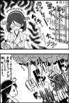  2girls 2koma adjusting_hair ahoge angry book cannon check_translation closed_eyes comic dated glasses greyscale headgear horns kantai_collection kirishima_(kantai_collection) long_hair monochrome multiple_girls nontraditional_miko open_book otoufu radar reading school_uniform screaming serafuku short_hair sweat translation_request tree trembling turret ushio_(kantai_collection) window 