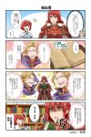  2girls 4koma armor blonde_hair blush cape comic fire_emblem fire_emblem:_fuuin_no_tsurugi fire_emblem:_mystery_of_the_emblem fire_emblem_heroes gloves headband highres juria0801 long_hair maria_(fire_emblem) minerva_(fire_emblem) multiple_girls nintendo official_art open_mouth red_armor red_eyes redhead short_hair siblings simple_background sisters smile summoner_(fire_emblem_heroes) translation_request 