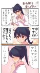  1girl 3koma black_hair brown_eyes comic flying_sweatdrops high_ponytail highres houshou_(kantai_collection) japanese_clothes jewelry kantai_collection kappougi kimono ladle looking_at_viewer open_mouth pako_(pousse-cafe) pink_kimono ponytail profile ring saucer solo translation_request upper_body wedding_band 