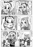  4girls :d absurdres bangs blush bow comic commentary_request duffel_coat ereshkigal_(fate/grand_order) facial_mark fate/grand_order fate/stay_night fate_(series) forehead forehead_mark fujimaru_ritsuka_(female) glasses greyscale hair_bow hands_up head_tilt highres index_finger_raised ishtar_(fate/grand_order) jacket jako_(jakoo21) long_hair long_sleeves monochrome multiple_girls open_mouth pantyhose parted_bangs plaid plaid_scarf pleated_skirt polar_chaldea_uniform rider scarf skirt sleeves_past_wrists smile tears tiara translation_request two_side_up uniform unmoving_pattern v-shaped_eyebrows very_long_hair wavy_eyes 