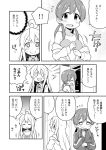  !! ... 2girls bangs bare_shoulders blush bra breasts cleavage closed_eyes closed_mouth collarbone collared_shirt comic dress_shirt eyebrows_visible_through_hair flying_sweatdrops genderswap genderswap_(mtf) greyscale hair_between_eyes hands_up jacket long_hair long_sleeves low_twintails miyo_(onii-chan_wa_oshimai) monochrome multiple_girls nekotoufu o_o off_shoulder onii-chan_wa_oshimai original oyama_mahiro profile school_uniform shirt small_breasts spoken_ellipsis surprised track_jacket translation_request twintails underwear undressing wavy_mouth 