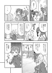  &gt;_&lt; ...? 0_0 6+girls :d :o ahoge arm_up bangs blush breasts closed_eyes closed_mouth comic day eyebrows_visible_through_hair flying_sweatdrops genderswap genderswap_(mtf) greyscale hair_between_eyes jacket long_hair long_sleeves miyo_(onii-chan_wa_oshimai) monochrome multiple_girls nekotoufu onii-chan_wa_oshimai open_mouth original outdoors outstretched_arm oyama_mahiro pants ponytail profile running sitting small_breasts smile track_and_field track_jacket track_pants translation_request wavy_mouth |_| 