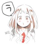  1girl bangs blazer blush_stickers boku_no_hero_academia brown_eyes brown_hair collared_shirt commentary_request eyebrows_visible_through_hair grey_jacket highres jacket long_hair necktie parted_lips red_neckwear shirt signature simple_background sketch sofra solo translated u.a._school_uniform upper_body uraraka_ochako v-shaped_eyebrows white_background white_shirt 