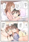  2girls 2koma age_difference bangs bed before_and_after blanket blush brown_hair comic commentary_request green_eyes hachiko_(hati12) hair_between_eyes highres hug incest long_hair long_sleeves looking_at_another lying multiple_girls on_side open_mouth original pajamas pillow short_hair siblings sisters sparkle translation_request upper_body yuri 