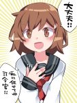 1girl blush brown_eyes brown_hair commentary_request hair_ornament hairclip hammer_(sunset_beach) ikazuchi_(kantai_collection) kantai_collection neckerchief open_mouth school_uniform serafuku short_hair smile solo translated upper_body 