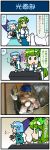  2girls 4koma artist_self-insert blue_hair closed_eyes comic commentary_request detached_sleeves food frog_hair_ornament gradient gradient_background green_eyes green_hair hair_ornament hair_tubes hand_holding highres holding holding_umbrella instant_ramen japanese_clothes juliet_sleeves kochiya_sanae kyubey long_hair long_sleeves looking_away mahou_shoujo_madoka_magica mizuki_hitoshi multiple_girls musical_note nontraditional_miko open_mouth partially_translated puffy_sleeves red_eyes short_hair skirt smile snake_hair_ornament suitcase surprised sweatdrop tatara_kogasa touhou translation_request umbrella vest whistling wide_sleeves 