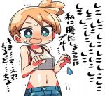  1girl bangs bare_arms bare_shoulders blue_eyes blue_shorts blush breasts commentary_request creatures_(company) eyebrows_visible_through_hair game_freak grey_tank_top gym_leader hands_up kanikama kasumi_(pokemon) light_brown_hair lowres midriff navel nintendo nose_blush one_side_up pokemon pokemon_(anime) shorts simple_background small_breasts solo sweat tank_top translation_request trembling v-shaped_eyebrows white_background 