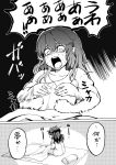  1girl afterimage bed_sheet comic futon greyscale highres himekaidou_hatate long_hair long_sleeves messy_hair monochrome natsushiro open_mouth pajamas pillow pointy_ears scared sitting sweat sweating_profusely touhou translation_request 