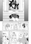  4girls admiral_(kantai_collection) admiral_(kantai_collection)_(cosplay) akebono_(kantai_collection) arms_up bell closed_eyes comic cosplay door elbow_gloves flower fubuki_(kantai_collection) gloves greyscale hair_bell hair_flower hair_ornament hair_ribbon highres jingle_bell kantai_collection long_hair long_sleeves low_ponytail masara military military_uniform monochrome multiple_girls naval_uniform open_mouth ribbon school_uniform sendai_(kantai_collection) serafuku short_ponytail short_sleeves side_ponytail sweat torn_clothes translation_request two_side_up uniform yuudachi_(kantai_collection) 