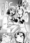  1629doyasa 2girls 2koma ^_^ abs absurdres animal_ears arabian_oryx_(kemono_friends) aurochs_(kemono_friends) bangs blush check_character closed_eyes collar_grab comic crying eyebrows_visible_through_hair gloom_(expression) greyscale hand_on_another&#039;s_shoulder heart highres horns indoors kamen_rider kamen_rider_amazon_alpha kamen_rider_amazon_omega kamen_rider_amazons kemono_friends layered_sleeves long_sleeves looking_at_another medium_hair midriff monochrome multicolored_hair multiple_girls necktie open_mouth oryx_ears pantyhose scared shirt short_over_long_sleeves short_sleeves sitting skirt smile stomach sweat tearing_up tears television toned translation_request watching_television 