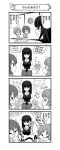  3girls 4koma :t =3 absurdres afterimage anger_vein angry bangs blunt_bangs circle closed_eyes collared_shirt comic dog emphasis_lines facing_another family frown fume girls_und_panzer gloom_(expression) greyscale hands_on_thighs head_bump highres jitome long_hair long_sleeves looking_at_another monochrome mother_and_daughter multiple_girls nanashiro_gorou nishizumi_maho nishizumi_miho nishizumi_shiho notice_lines official_art open_mouth pants pdf_available pout seiza shiba_inu shirt short_hair short_sleeves shorts shouji siblings sigh sisters sitting sliding_doors solid_eyes sparkle spoken_squiggle squiggle stifled_laugh sweatdrop tank_top tearing_up trembling vest wariza younger |_| 