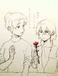  flower highres kaoru_(mujin_wakusei_survive) monochrome mother&#039;s_day mujin_wakusei_survive rakikoko rose sketch translation_request 