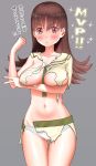  1girl between_breasts breasts brown_eyes brown_hair commentary_request cowboy_shot eyebrows_visible_through_hair gluteal_fold green_neckwear grey_background highres kantai_collection kujira_naoto large_breasts long_hair navel necktie no_bra ooi_(kantai_collection) panties pose remodel_(kantai_collection) sailor_collar school_uniform serafuku simple_background skirt solo standing thigh_gap torn_clothes translation_request underwear white_panties white_sailor_collar white_skirt 