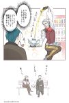  2boys 4koma arm_support artist_name belt bench black_gloves blue_eyes blue_hair brown_footwear brown_jacket brown_pants brown_vest can comic commentary_request cup decantering faceless faceless_male facial_hair fate/grand_order fate_(series) gloves grey_footwear grey_hair half_updo head_tilt highres holding holding_can jacket james_moriarty_(fate/grand_order) legs_crossed long_sleeves multiple_boys mustache on_bed pants park_bench pipe puffy_long_sleeves puffy_sleeves saucer sherlock_holmes_(fate/grand_order) shirt shoes sitting sparkle standing standing_on_one_leg steam suishougensou teacup teapot translation_request v-shaped_eyebrows vending_machine vest white_belt white_shirt 