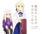  2girls artoria_pendragon_(all) blonde_hair breasts carnival_phantasm commentary_request emiya-san_chi_no_kyou_no_gohan eyebrows_visible_through_hair fate/kaleid_liner_prisma_illya fate/stay_night fate_(series) flat_chest green_eyes height_difference illyasviel_von_einzbern jitome long_hair long_skirt multiple_girls red_eyes saber shirt shoes_removed short_hair_with_long_locks silver_hair skirt small_breasts taa_(acid) translation_request 
