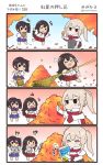  !? &gt;_&lt; +++ 3girls 4koma ^_^ ^o^ akagi_(kantai_collection) blonde_hair blue_hakama broom brown_hair capelet closed_eyes closed_eyes comic commentary_request graf_zeppelin_(kantai_collection) hair_between_eyes hakama highres holding holding_broom holding_leaf japanese_clothes kaga_(kantai_collection) kantai_collection leaf long_hair long_sleeves maple_leaf megahiyo military military_uniform motion_lines multiple_girls no_hat no_headwear open_mouth outstretched_arms short_hair side_ponytail sidelocks smile speech_bubble spread_arms tasuki translation_request twintails twitter_username uniform v-shaped_eyebrows 
