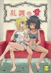  2girls andou_(girls_und_panzer) bangs barefoot black_bra black_hair black_panties blonde_hair blue_eyes bra breasts brown_eyes cleavage commentary_request couch cover cover_page cup dark_skin doujin_cover eyebrows_visible_through_hair girls_und_panzer half-closed_eyes head_tilt holding holding_cup indoors ken-sya legs legs_crossed locked_arms looking_at_another medium_breasts medium_hair messy_hair mug multiple_girls navel no_pants on_couch open_mouth oshida_(girls_und_panzer) panties petals rating shadow shirt short_sleeves sitting smile sports_bra t-shirt translated underwear underwear_only white_shirt yuri 