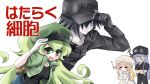  2boys 2girls black_eyes black_gloves black_hair chibi cosplay crossed_arms gloves green_eyes green_hair haruno_sora hataraku_saibou kamui_gakupo killer_t_(hataraku_saibou) killer_t_(hataraku_saibou)_(cosplay) long_hair low-tied_long_hair macne_nana macrophage_(hataraku_saibou) macrophage_(hataraku_saibou)_(cosplay) mahiruno maid military military_uniform multiple_boys multiple_girls one_side_up purple_hair red_blood_cell_(hataraku_saibou) red_blood_cell_(hataraku_saibou)_(cosplay) uniform very_long_hair vocaloid voiceroid vy2 white_blood_cell_(hataraku_saibou) white_blood_cell_(hataraku_saibou)_(cosplay) white_skin 