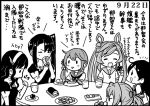  6+girls :d abukuma_(kantai_collection) ahoge akebono_(kantai_collection) ashigara_(kantai_collection) bangs bell black_hair closed_eyes comic cup dango dated double_bun drinking eating elbow_gloves flower food formal gloves greyscale hair_bell hair_bobbles hair_flower hair_ornament hair_over_one_eye hair_rings hairband jingle_bell kantai_collection long_hair monochrome multiple_girls nachi_(kantai_collection) open_mouth otoufu partially_translated plate ponytail school_uniform serafuku shiranui_(kantai_collection) side_ponytail sidelocks skirt_suit smile suit swept_bangs table translation_request triangle_mouth twintails ushio_(kantai_collection) wagashi wavy_hair yunomi 