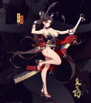  1girl absurdres animal_ears armpits bare_legs bare_shoulders black_hair breasts bunnysuit cleavage covered_navel daye_bie_qia_lian detached_collar full_body highleg highres holding holding_sword holding_weapon leg_up long_hair looking_at_viewer mask onmyoji rabbit_ears sandals solo sword very_long_hair weapon wrist_cuffs yellow_eyes youtouhime zoom_layer 