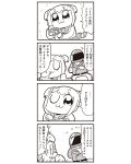  1boy 1girl 4koma :3 anger_vein bkub comic greyscale helmet highres monochrome one_eye_closed poptepipic popuko shrug translation_request visible_air 