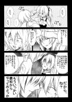  4koma blood blood_on_face bow bowtie clenched_hands collared_shirt comic constricted_pupils covering_eyes everyone flying_sweatdrops frown girls_und_panzer gloom_(expression) greyscale hair_ribbon high-waist_skirt hitting long_hair long_sleeves moekichi monochrome nishizumi_miho ooarai_school_uniform open_mouth parted_lips ribbon scared school_uniform serafuku shimada_arisu shirt short_hair side_ponytail skirt suspender_skirt suspenders sweat 