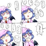  1girl 4koma bat_wings blue_hair brooch check_translation closed_eyes comic commentary_request dress eyebrows eyebrows_visible_through_hair hands_on_own_face happy hat jewelry lavender_hair mob_cap pink_dress puffy_short_sleeves puffy_sleeves red_eyes remilia_scarlet short_sleeves simple_background solo surprised touhou translation_request uu~ vampire wings yaise 