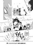  ! !? /\/\/\ 6+girls ^_^ animal_ears antlers armadillo_ears armadillo_tail armor bangs bird bird_tail blush bodystocking closed_eyes closed_mouth comic crested_porcupine_(kemono_friends) crossed_arms dirty_clothes dirty_face eyebrows_visible_through_hair flying_sweatdrops giant_armadillo_(kemono_friends) greyscale hair_between_eyes hat hood hood_up japari_symbol kemono_friends kokorori-p leaning_forward long_hair long_sleeves looking_at_another monochrome moose moose_(kemono_friends) moose_ears multiple_girls nose_blush open_mouth outdoors panther_chameleon_(kemono_friends) ponytail porcupine_ears rhinoceros_ears shirt shoebill shoebill_(kemono_friends) shorts skirt smile spoken_exclamation_mark standing tail translation_request wavy_mouth white_rhinoceros_(kemono_friends) 