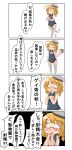  4koma absurdres ahoge blonde_hair book breasts comic commentary_request glasses hair_ornament hair_ribbon hat highres i-8_(kantai_collection) kantai_collection large_breasts long_hair low_twintails name_tag nanakusa_nazuna peaked_cap ribbon school_swimsuit speech_bubble swimsuit thigh-highs translation_request twintails white_legwear 