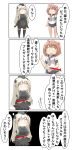  4koma absurdres ahoge comic commentary_request hair_ornament hairclip highres i-58_(kantai_collection) kantai_collection nanakusa_nazuna neckerchief pink_hair school_swimsuit school_uniform serafuku short_hair speech_bubble swimsuit swimsuit_under_clothes torpedo translation_request 