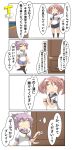  4koma absurdres ahoge aoba_(kantai_collection) comic commentary_request highres kantai_collection long_hair nanakusa_nazuna neckerchief pink_hair ponytail purple_hair school_uniform scrunchie serafuku short_hair shorts speech_bubble thigh-highs translation_request 