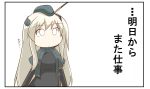  1koma comic commentary_request highres kantai_collection nanakusa_nazuna translation_request 