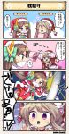  2girls 4koma bangs bow brown_hair comic commentary commentary_request empty_eyes eyebrows_visible_through_hair feathers flower_knight_girl green_ribbon hair_ribbon hat heart kirinsou_(flower_knight_girl) long_hair mask multiple_girls ojigisou_(flower_knight_girl) open_mouth pillow pink_bow ribbon santa_costume santa_hat slashing tagme thigh-highs throwing translation_request twintails violet_eyes zettai_ryouiki 