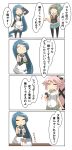  4koma absurdres bangs blue_hair bow bowtie comic commentary_request elbow_gloves folded_ponytail gloves green_hair green_skirt hair_bow hair_flaps hair_ribbon highres kantai_collection long_hair midriff nanakusa_nazuna pantyhose pink_hair pleated_skirt ponytail ribbon sailor_collar samidare_(kantai_collection) school_uniform serafuku shirt short_hair short_sleeves skirt sleeveless speech_bubble thigh-highs translation_request very_long_hair white_shirt yura_(kantai_collection) yuubari_(kantai_collection) 