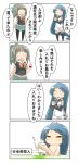  4koma absurdres bangs bathtub blue_hair bow bowtie comic commentary_request elbow_gloves folded_ponytail gloves green_hair green_skirt hair_bow hair_ribbon highres kantai_collection long_hair midriff nanakusa_nazuna nude pantyhose pleated_skirt ponytail ribbon sailor_collar samidare_(kantai_collection) school_uniform serafuku short_hair short_sleeves skirt sleeveless soap speech_bubble thigh-highs translation_request very_long_hair yuubari_(kantai_collection) 