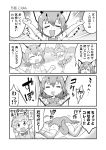  3girls 5koma :d =_= ^_^ afterimage animal_ears arms_up black-tailed_prairie_dog_(kemono_friends) bow bowtie caracal_(kemono_friends) caracal_ears caracal_tail chibi clenched_hands closed_eyes closed_eyes comic drooling elbow_gloves extra_ears fallen_down flying_sweatdrops gloves greyscale hands_up high-waist_skirt highres hole imagining kemono_friends long_sleeves medium_hair monochrome motion_lines multiple_girls open_mouth outstretched_arms paw_pose prairie_dog_ears print_gloves print_neckwear print_skirt running serval_(kemono_friends) serval_ears serval_print serval_tail shirt sidelocks skirt sleeveless sleeveless_shirt smile solo_focus stretch striped_tail surprised sweater tail translation_request v-shaped_eyebrows water yamaguchi_sapuri |d 