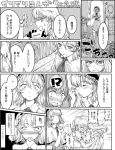  !? 2girls ? alice_margatroid blush closed_eyes clothes collared_shirt comic commentary_request drawer grabbing greyscale hair_between_eyes hairband holding joe_(joeesw) kirisame_marisa long_hair messy messy_room monochrome multiple_girls necktie open_door open_mouth shirt short_hair short_sleeves smelling spoken_question_mark touhou translation_request 