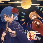  &gt;_&lt; bat_wings blonde_hair blue_hair blush clouds commentary_request flandre_scarlet floral_print flower full_moon hair_flower hair_ornament highres holding holding_instrument instrument japanese_clothes kaginoni kimono long_sleeves looking_at_viewer moon music night night_sky obi one_eye_closed one_side_up playing_instrument pointy_ears purple_kimono recorder red_eyes red_flower red_kimono remilia_scarlet sash short_hair sky smile star_(sky) starry_sky touhou wide_sleeves wings 