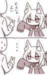  ... 1girl 2koma animal_ear_fluff animal_ears bangs bell bell_collar blush collar comic eyebrows_visible_through_hair fox_ears hair_between_eyes hair_bun hair_ornament jingle_bell kemomimi-chan_(naga_u) long_hair long_sleeves monochrome naga_u original outstretched_arm rock_paper_scissors sailor_collar sidelocks sleeves_past_fingers sleeves_past_wrists sweat translation_request v-shaped_eyebrows 